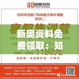 张骞乘槎 第3页