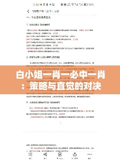 急就章 第3页