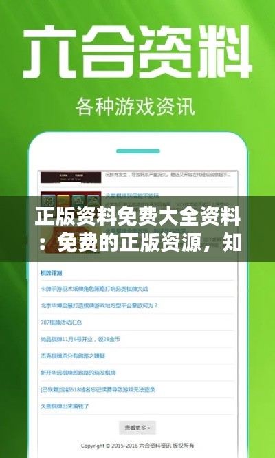 奔走如飞 第3页