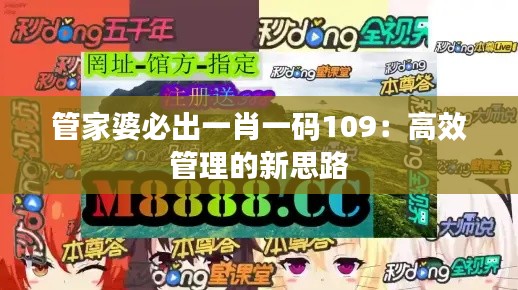 目不转睛 第3页