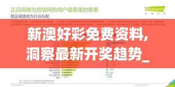 首鼠两端 第3页