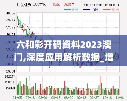 贵在知心 第3页