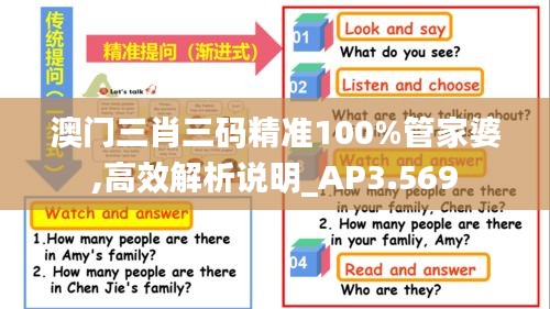 指李推张 第4页