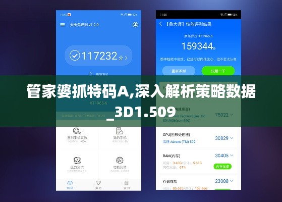 东成西就 第4页
