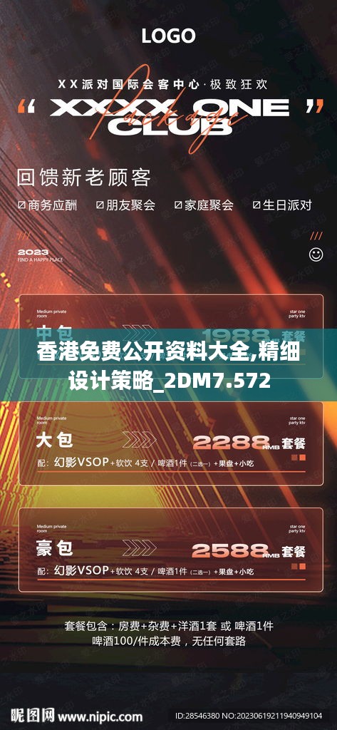就正有道 第3页