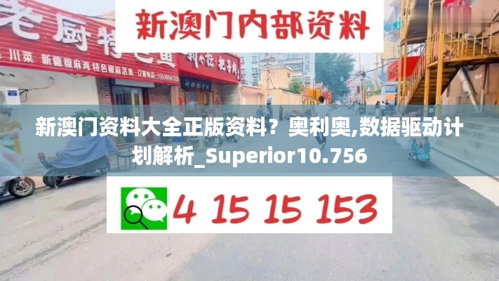 风流倜傥 第3页