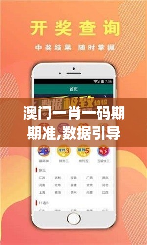 雅人深致 第3页