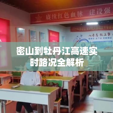 走马观花 第3页