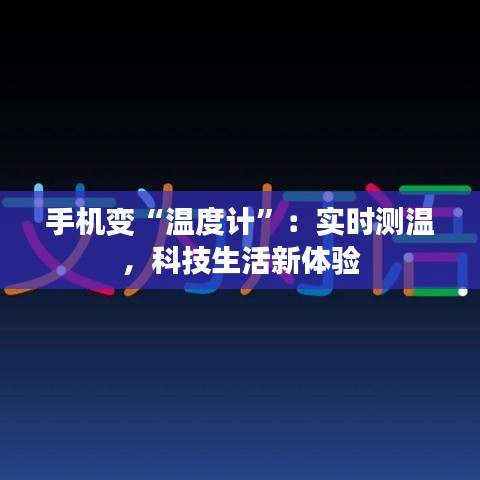 七上八下 第3页