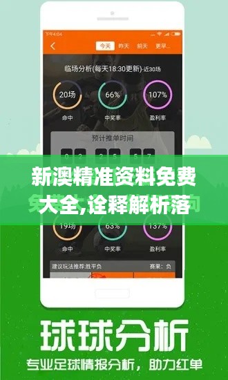 只争朝夕 第3页