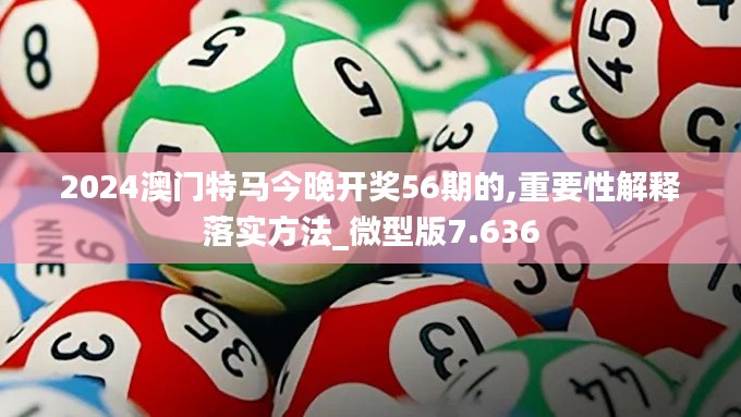 威风凛凛 第3页