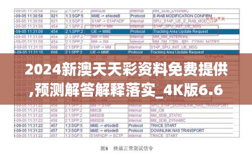 秀外慧中 第3页
