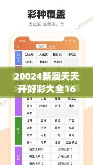 火伞高张 第3页