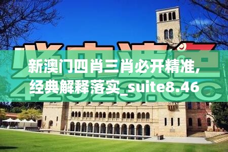无拘无束 第4页