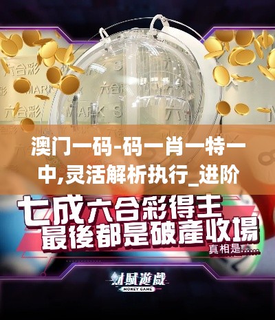 后会无期 第3页