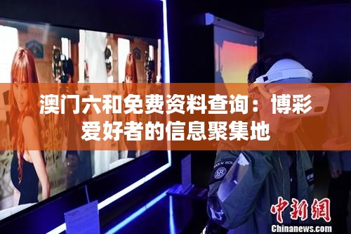 惊弓之鸟 第3页