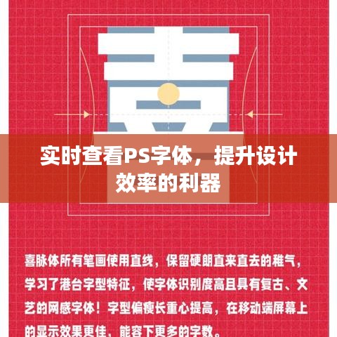 凿壁偷光 第4页
