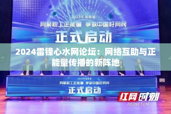 百鸟齐鸣 第4页