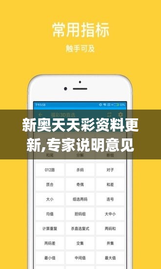 乌鸟私情 第3页