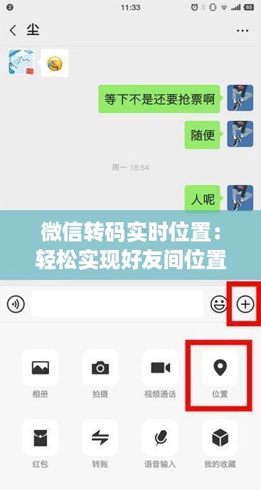 将陋就简 第3页
