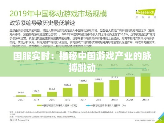 量入为出 第3页