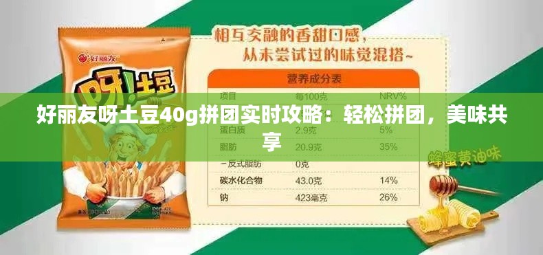 间不容发 第3页