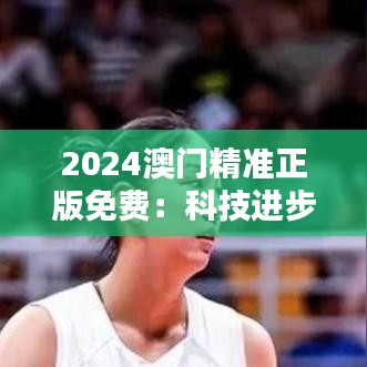 韦编三绝 第3页