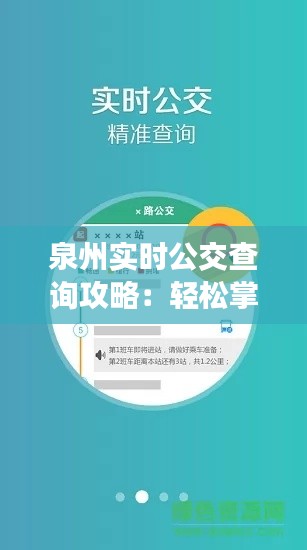 攀高结贵 第3页
