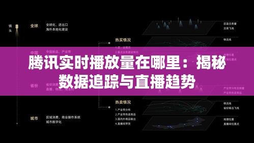 怨天怨地 第3页