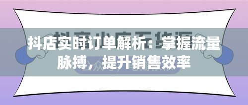 尽善尽美 第3页