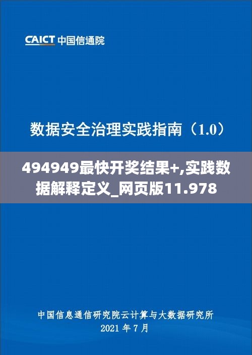 蹑蹻檐簦 第3页