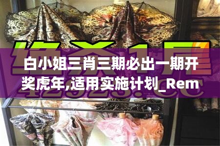 龙飞九五 第3页