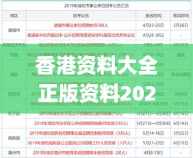 凤毛麟角 第2页
