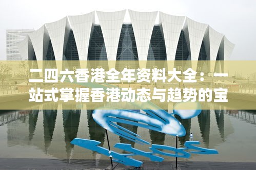 轻徙鸟举 第3页
