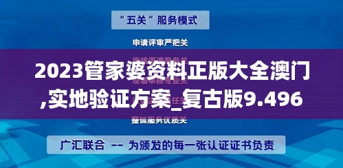 撼天动地 第2页