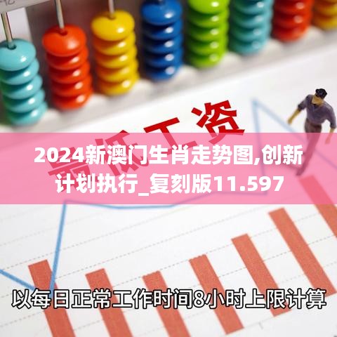 飞天遁地 第3页
