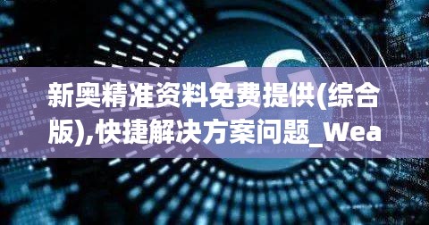 衣不重采 第2页