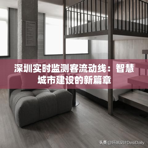 独出新裁 第3页