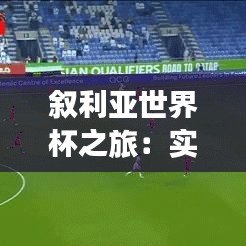 熊经鸟申 第3页