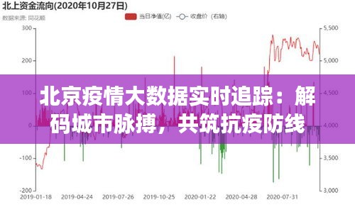 黑天摸地 第3页