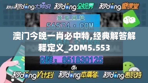 公司风采 第99页