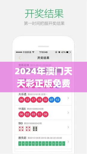 不耻下问 第3页