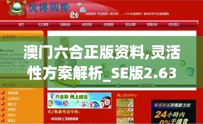 利官近贵 第2页