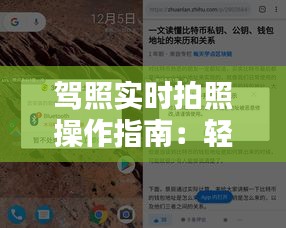 惨淡经营 第3页