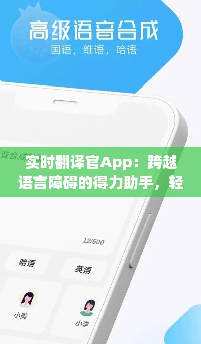 不堪造就 第3页