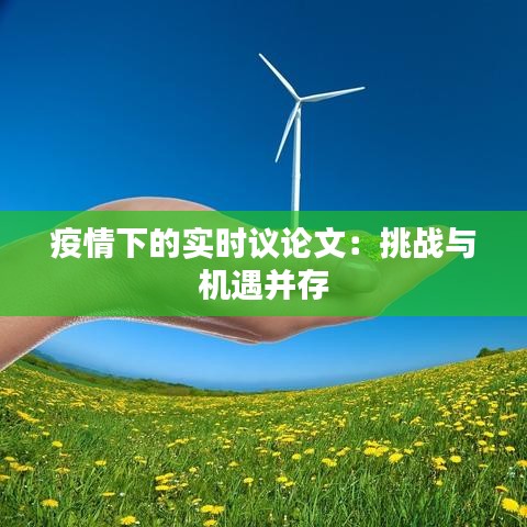 半截鸟木 第3页