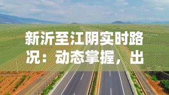 顶天立地 第3页