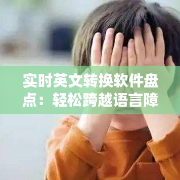 大雅君子 第3页