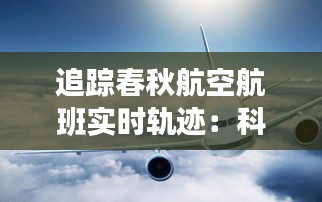 龙飞凤舞 第2页