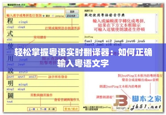 倦鸟思归 第3页